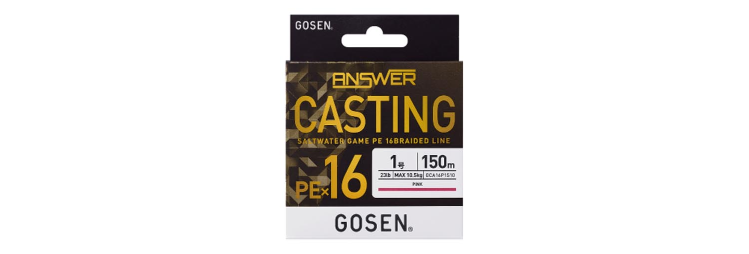 GCA16P1520 GOSEN UPREDENICA ANSWER CASTING PEx16 150m #2.0 18.5KG/41LB PINK