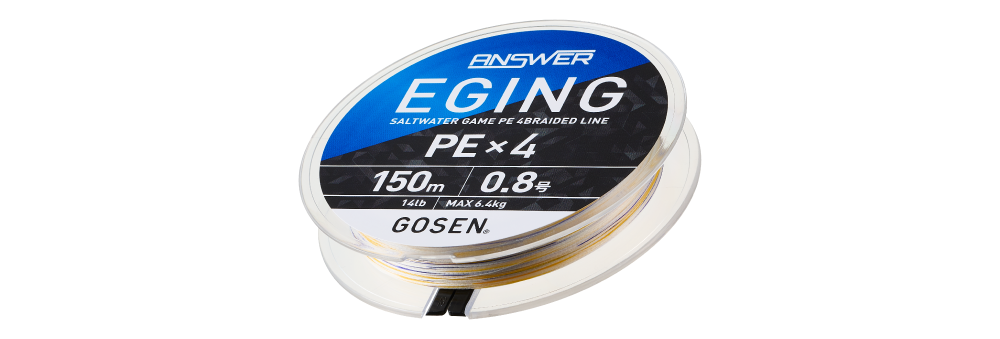 GEA41506 GOSEN UPREDENICA ANSWER EGING PEx4 150m #0.6