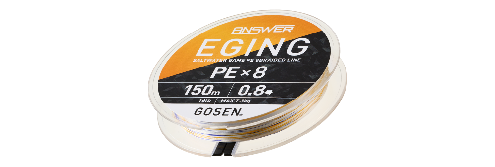 GEA81508 GOSEN UPREDENICA ANSWER EGING PEx8 150m #0.8