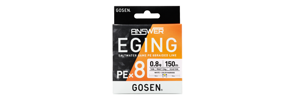 GEA81508 GOSEN UPREDENICA ANSWER EGING PEx8 150m #0.8