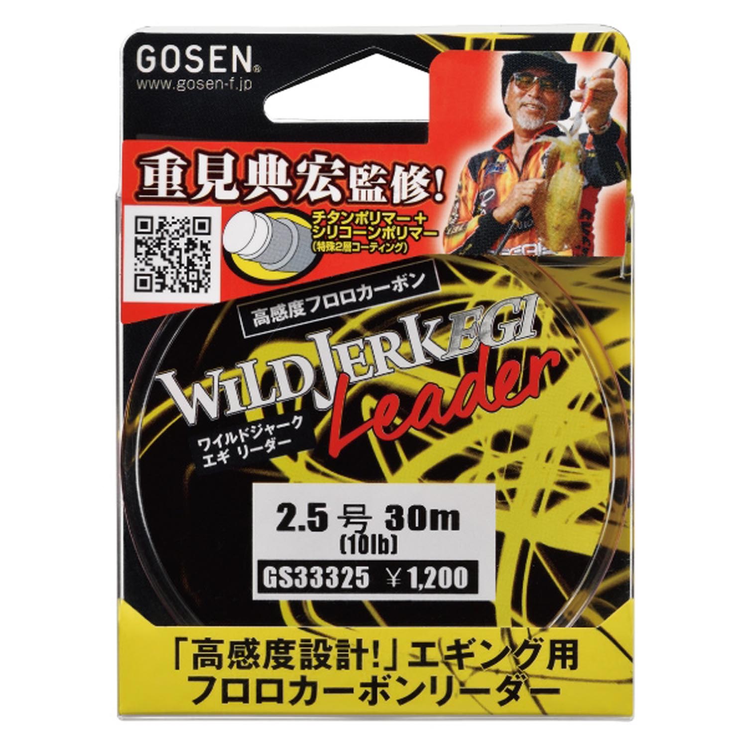 GS333175 GOSEN WILD JERK EGI Leader 30m #1.75 7lb  0,22mm