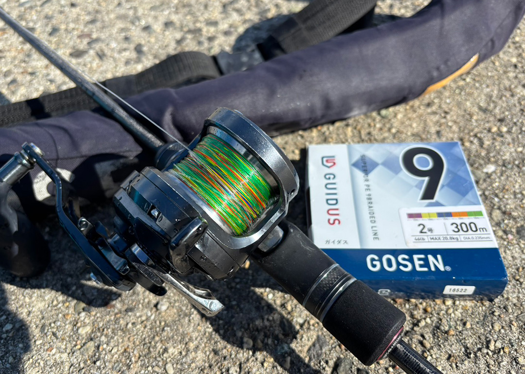 GMG9PU1512 Gosen upredenica Guidus PE x 9 Purple 150m #1.2 0,185mm